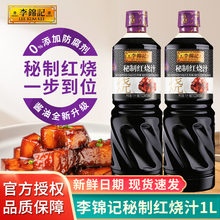 �t��֭1L*2ƿ�uζ����ɫ�{ζ�ϼt�����i���Ź���ɫ�u֭