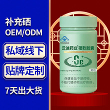 �N�ƶ�����ܛ�z�Ҹ�����ĸԴ�^���S����OEM/ODM�ߺ�����ܛ�z��