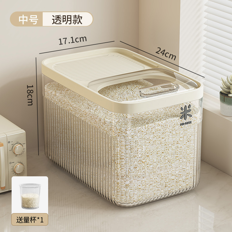 批发米桶家用防潮防虫五谷杂粮储存罐厨房面粉收纳盒斤斤米箱|undefined