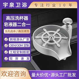 厨用龙头;面盆龙头;花洒套装