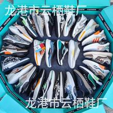 处理鞋地摊鞋批发软底运动男鞋休闲跑步鞋齐码杂款库存鞋外贸整批