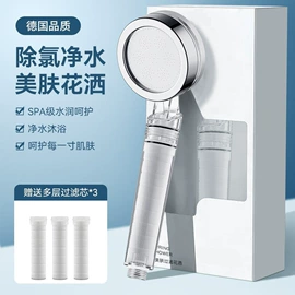 水嘴;手持花洒;下水