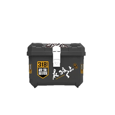 Motorcycle trunk: Universal Trunk Enlarged Battery Car