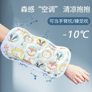 Summer Baby Holding Artifact, Breastfeeding Arm Pad, Arm Ice Bead Mat, Newborn Cooling Pillow, Breastfeeding Period Baby Holding Ice Sleeve