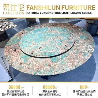 源头工厂亚马逊绿奢石圆餐桌天然奢石纹理可定制尺寸带小转盘餐桌