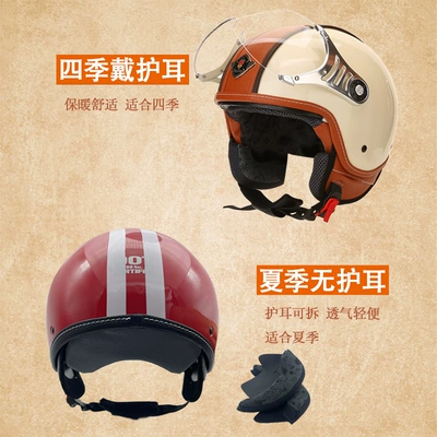 Vehicle Half Helmet Safety Helmet – Car helmet