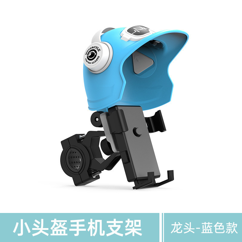 Casco pequeño soporte de teléfono móvil para motocicleta para llevar carro de batería de navegación de vehículo eléctrico soporte de teléfono móvil sombrilla solar cubierta de lluvia fijación