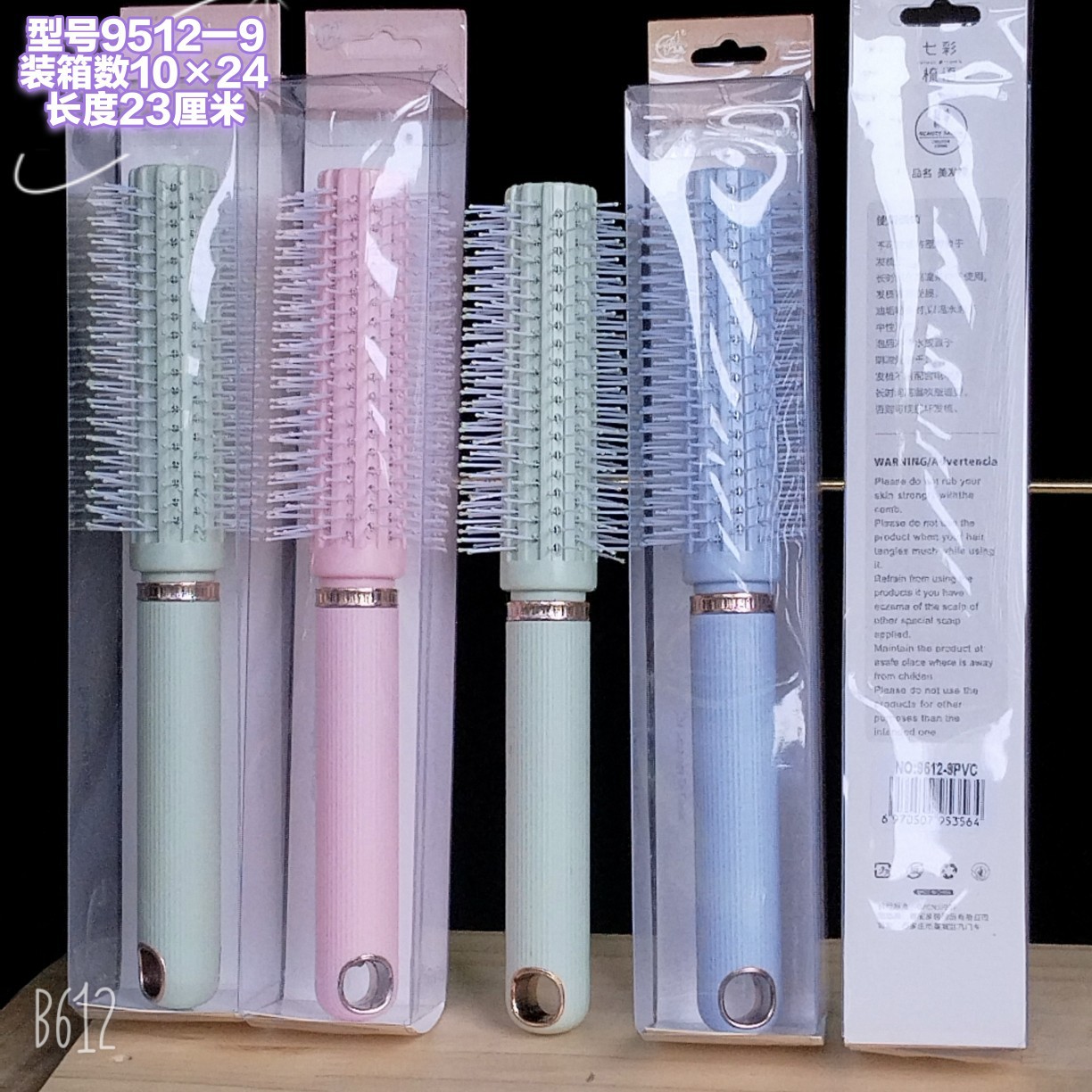 Bonito peine de peinado color macarrón con cojín de aire para masaje, adecuado para uso doméstico y dormitorios estudiantiles, cepillo de pelo de plástico suave con cojín de aire.