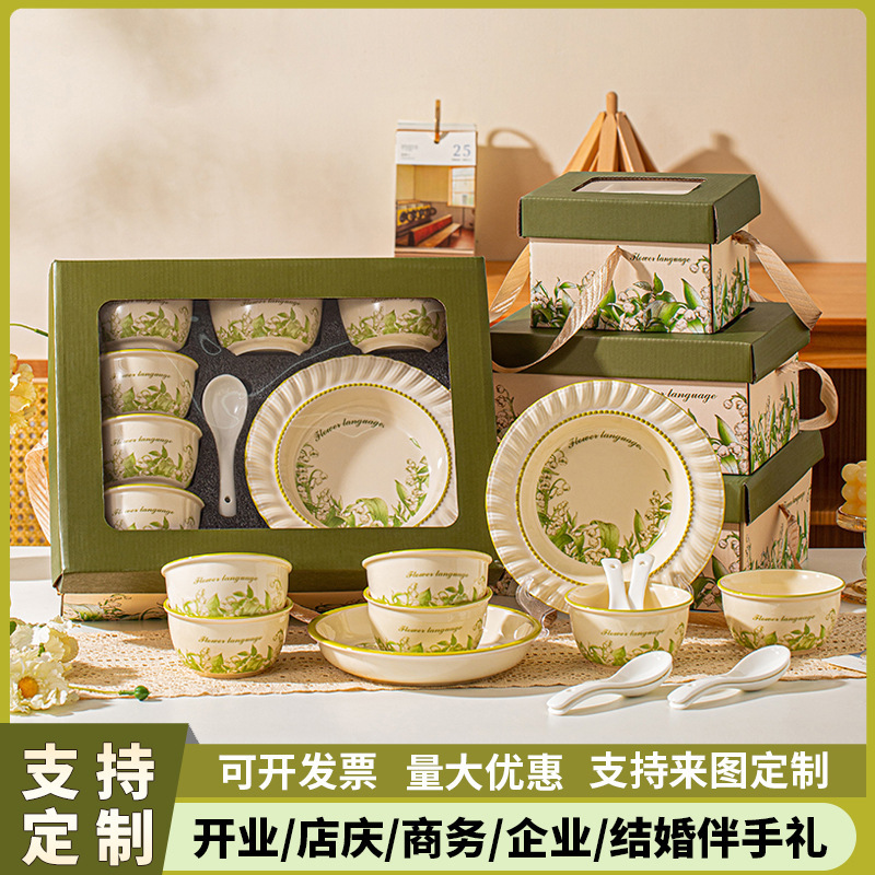 High-End Luxury Souvenir Ceramic Tableware Gift Box Set, Customized for Business Promotion and Practical Gifts for Clients