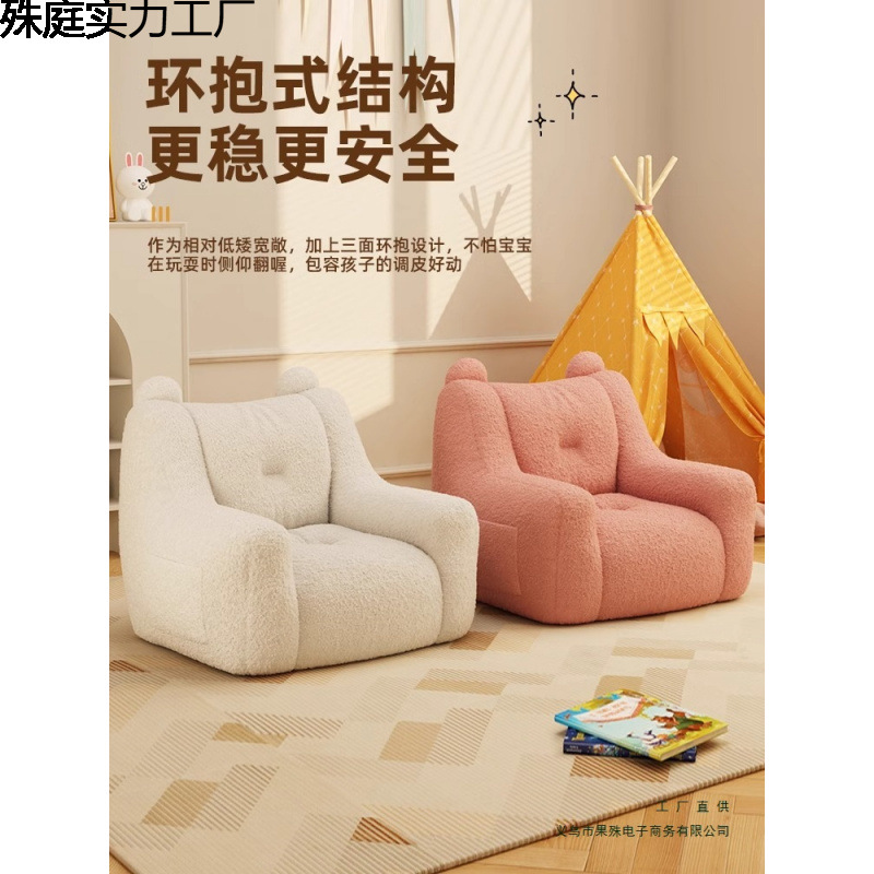 2025 New Lazy Kidsren's Cute Little Sofa Without Odor Feeding Slope Cushion Anti-Vomiting Breastfeeding Baby Milk Bed