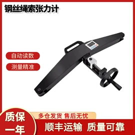 其他仪器仪表;硬度计;光学检测仪