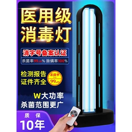 射灯;筒灯;吸顶灯