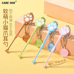 CARE OUO �ؠ��������b�ڶ������b�ߙn�ɐ�С؈צ�Ͷ���Ƀ�