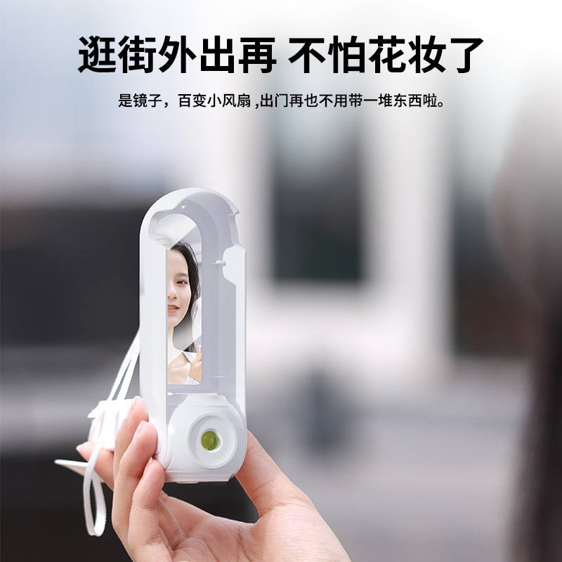 2025 新学生屋外ハンドヘルドポータブル小型ファン USB 折りたたみ多機能フォーインワンミニ小型ファン|undefined