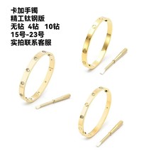 厂家直销卡加五代钛钢手镯永恒之环螺丝刀情侣时尚手环玫瑰金手环