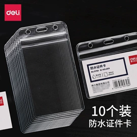 中性笔;尺子;橡皮擦