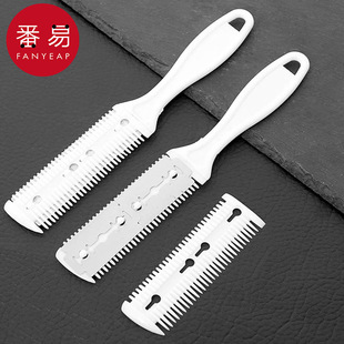 Free Shipping/10Y Comb/Hair Cutting Tool Aa1S65 - DIY Bangs Cutting Tool, Hair Styling Bangs Comb for Home Use