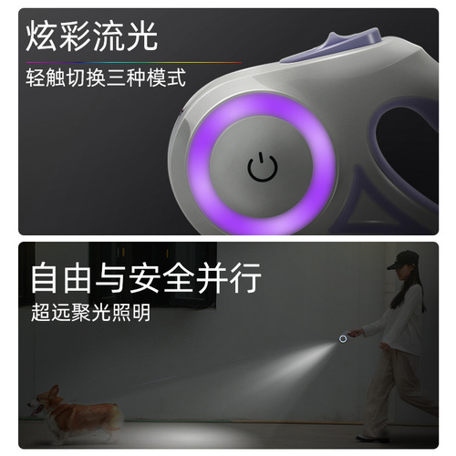 New luminous dog rope, pet leash, automatic retractable dog leash, dog chain, dog leash, dog supplies rope