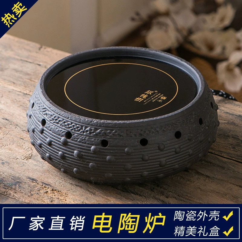 Черная круглая электрическая керамическая печь Чайная печь Керамическая домашняя бесшумная мини-электрическая чайная печь для кипячения воды, водяная печь для приготовления чая