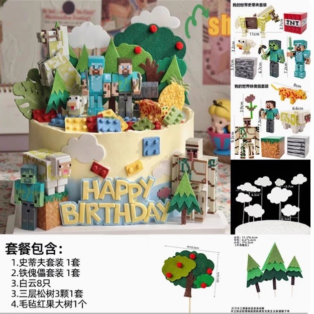 Mi decoración de pastel mundial el tema del cumpleaños del niño bricolaje juguetes de montaje de bloques de construcción el tema del juego de disfraces