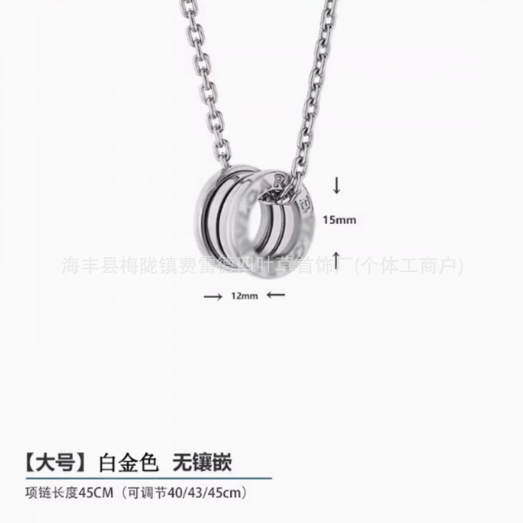 高版本宝格小红人黑陶瓷项链慈善款小蛮腰弹簧纯银18k玫瑰金男女|undefined