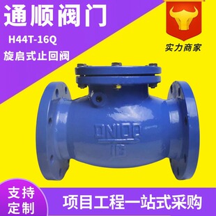 ��ī�T�F�~о������ֹ���y �߳���ˮH44T���m����ʽֹ���ydn100