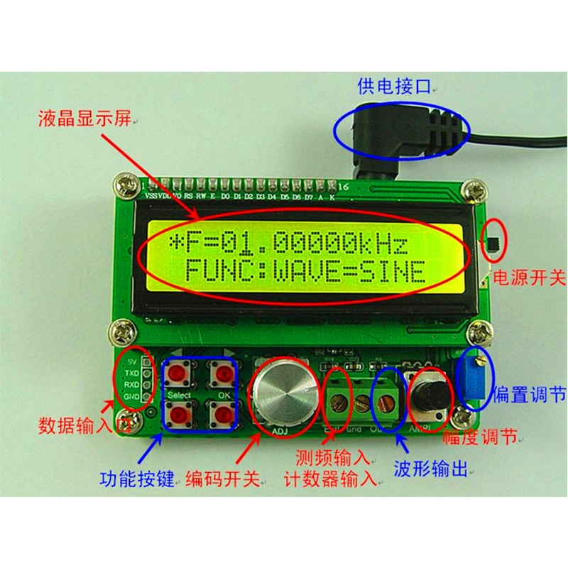 FYE050 экономичный/производный генератор сигналов DDS произвольной формы волны