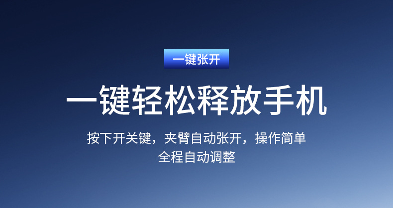 新款创意汽车用品出风口车载支架重力导航支架多功能车载手机支架详情7