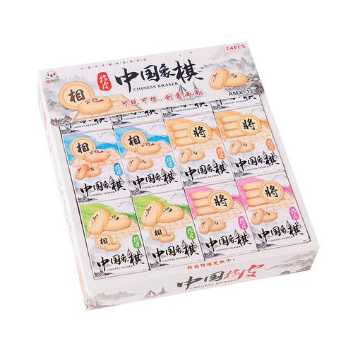 Creative Eraser Gobang Chess Eraser Children's Eraser Kindergarten Pupils Gift Stationery Wholesale