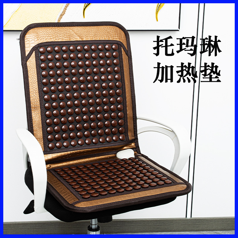 玉石坐垫加热托玛琳锗石砭石椅垫可平铺批发远红外座垫办公室跨境