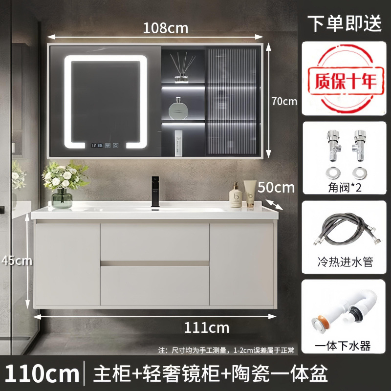 (노블화이트) 고급 거울장 모델 + 전국보증 - 110CM 무도장 공정 + 수도꼭지 악세사리 풀세트 무료