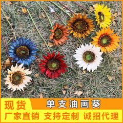 外国貿易卸売アメリカ式油絵ひまわりシミュレーション花ins片頭田園太陽花撮影置物結婚祝い
