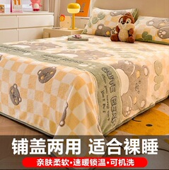 牛乳の絨毯の小さい毛布の高さの重さの毛布は厚いサンゴの絨毯の事務室の昼寝の寮の絨毯を覆います。