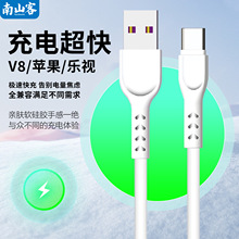 ��ɽ�����l�m���V8�O����ҕ�֙CPVC�������ο�usb��늾�������