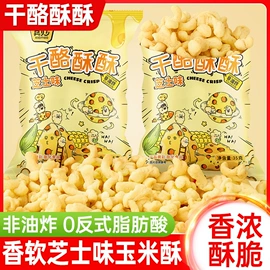 膨化;巧克力;西式糕点