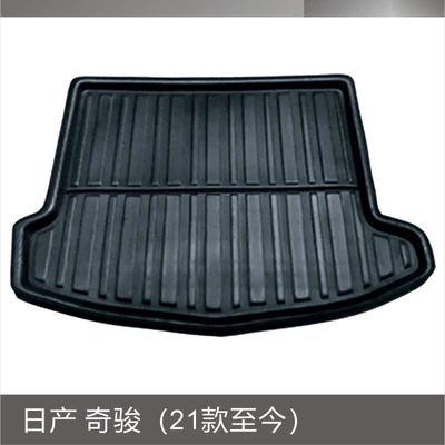 [Foreign Trade Edition] Niss.an X-Trail Day. Nissan Qijun 2021-2022 Car Trunk Mat (Trunk Mat) - nissan-qijun-21-22-models-black
