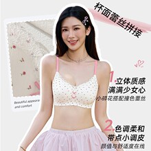 清新碎花蕾丝边无痕内衣女小胸聚拢显大软支撑防下垂少女文胸罩