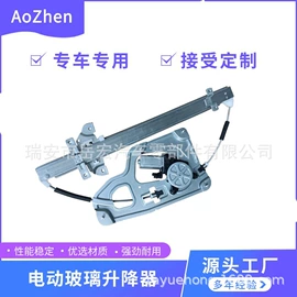 车身及附件;玻璃升降器