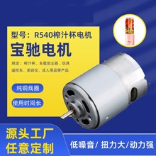 R540Ťե֭΢ֱ늙C܇dmСͼ݃x늄R_