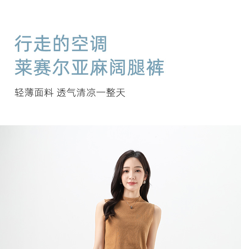 Quần ống rộng Tencel cạp cao dáng suông vải lanh mùa hè — Màu tím-Thông thường (25327) chi tiết 3