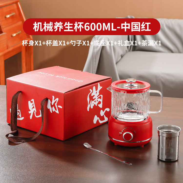 健康電気シチューカップ電気ケトル小型加熱シチューティーセットガラス健康ケトルビジネスイベント従業員記念品|undefined