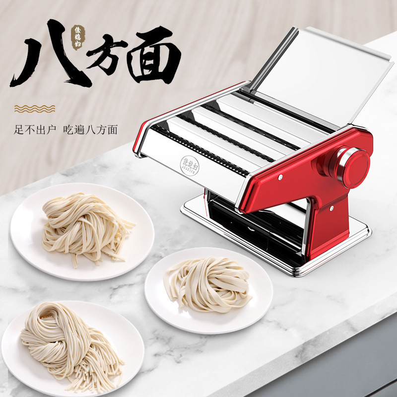 Juniwife ヌードルプレス機家庭用小型手動製麺機全自動手回し餃子皮機多機能ローラー|undefined