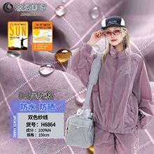爆款潮牌色织泡泡双色格纹布防水肌理皱感冲锋衣夹克箱包手袋面料