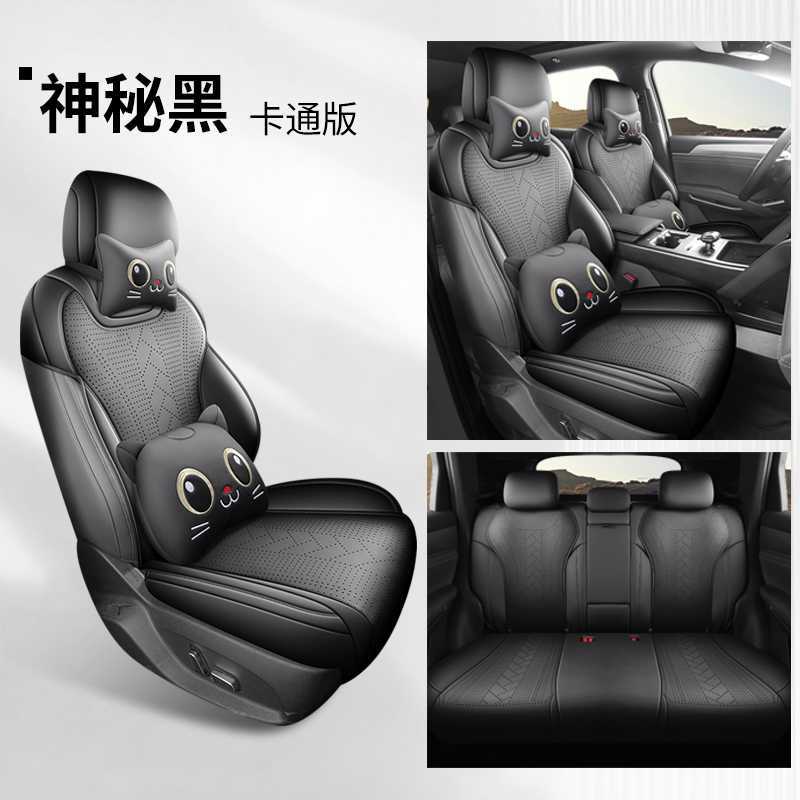 Cushion for BYD Qin: BYD Modelə uyğun (Original) oturacaq örtükləri - mysterious-black-cartoon-edition-note-car-model-year