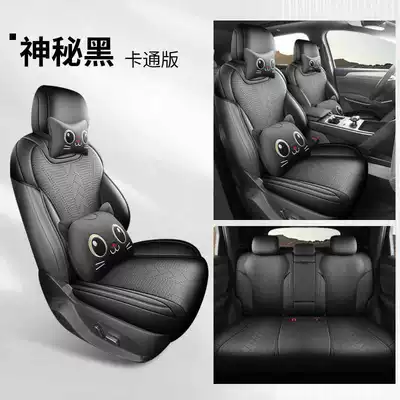 Byd Qin L Special Seat: Modelə uyğun (Original) oturacaq örtükləri - mysterious-black-cartoon-version-note-model-year