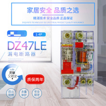 DZ47L-63 1P 32A����©��_�P C45 ��·�� ���o�� ͸��