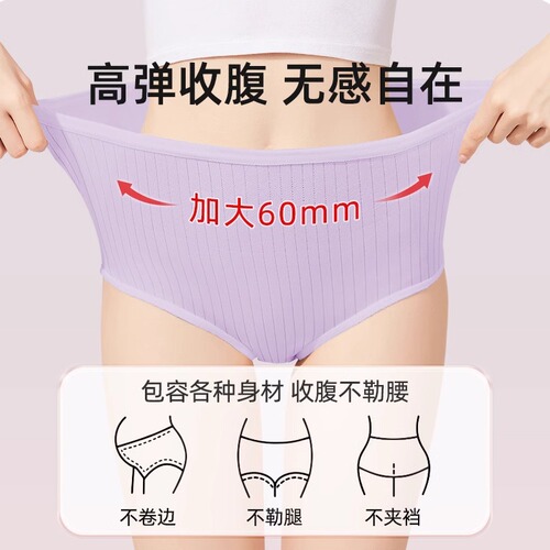 Disposable high-waisted underwear for women, postpartum maternity travel and tourism, large size, pure cotton, sterile