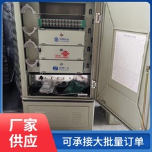 144о288оSMC���|������ ������ODF���|�侀�C�� ��ˮ�侀��