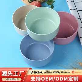 跨境塑料碗汤碗米饭碗创意小麦秸秆家用泡面碗餐具防摔塑料碗批发