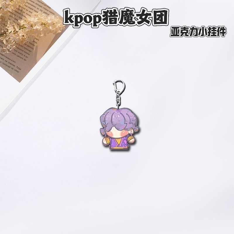 Kpop猎魔女团动漫周边超萌小老虎学生书包挂件饰亚克力钥匙扣定制|undefined